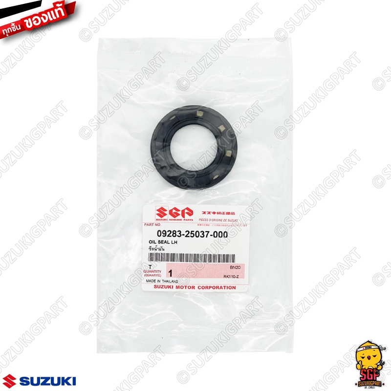 Phớt dầu bên trái, LH chính hãng Suzuki rc100/rk110/Crystal/swing/Akira/Cool