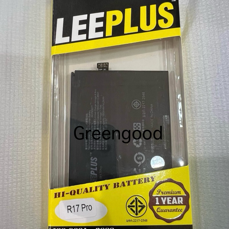 BLP679  R17Pro แบตเตอรี่ OPPO R17Pro BLP679 3700mAh  Oppo R17pro ประกัน 12 เดือน r17Pro
