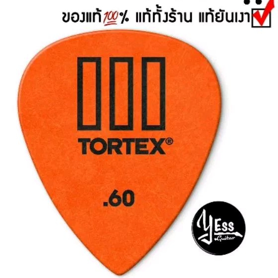 ปิ๊กDunlop รุ่น TORTEX TIII เต่าส้ม0.60mm ปิ๊ก  ปิ๊ค ปิ๊กกีต้าร์