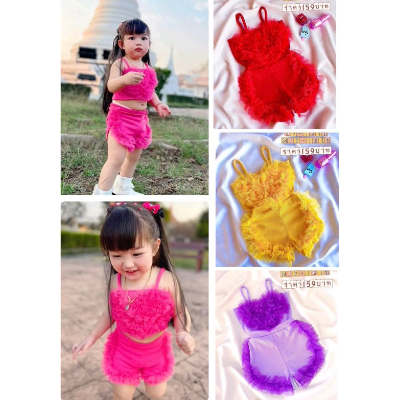 ชุดลูกสาว สายเดี่ยว แต่งรูปหัวใจ ฟรุ้งฟริ้ง สีสันสดใส