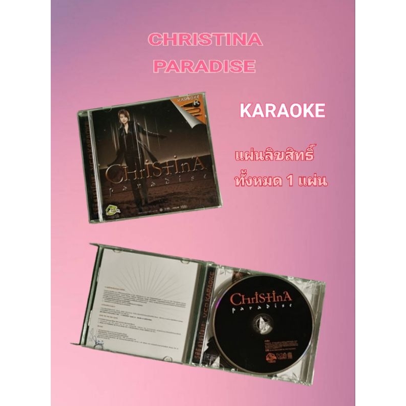 VCD KARAOKE CHRISTINA PARADISE