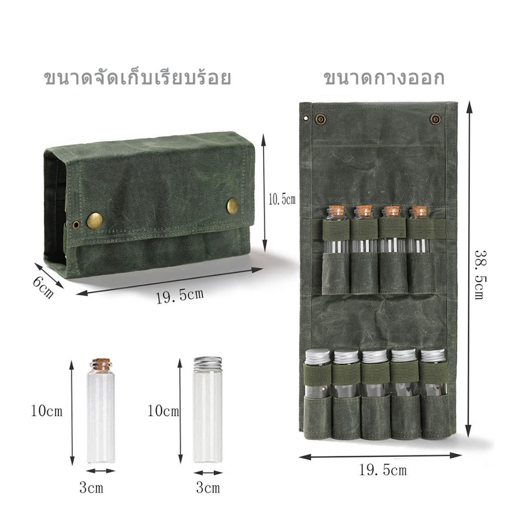 ตั้งแคมป์ปิกนิกกลางแจ้งชุดขวดเครื่องปรุงรส (พร้อมขวดเครื่องปรุงรส)