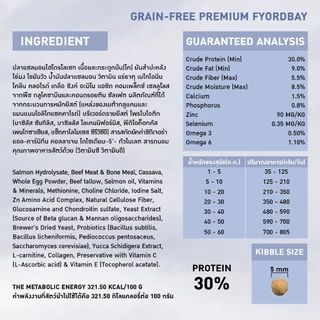 เคลลี่แอนด์โค อาหารสุนัขเกรนฟรี พรีเมี่ยม ฟอร์ดเบย์ สำหรับสุนัข 2.72 kg. สูตรแพ้ง่าย ไม่มีธัญพืช ไม่มีไก่และสัตว์ปีก