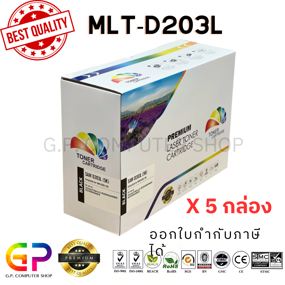 Color Box / Samsung / MLT-D203L / เลเซอร์เทียบเท่า / สีดำ / 5,000 แผ่น / 5 กล่อง