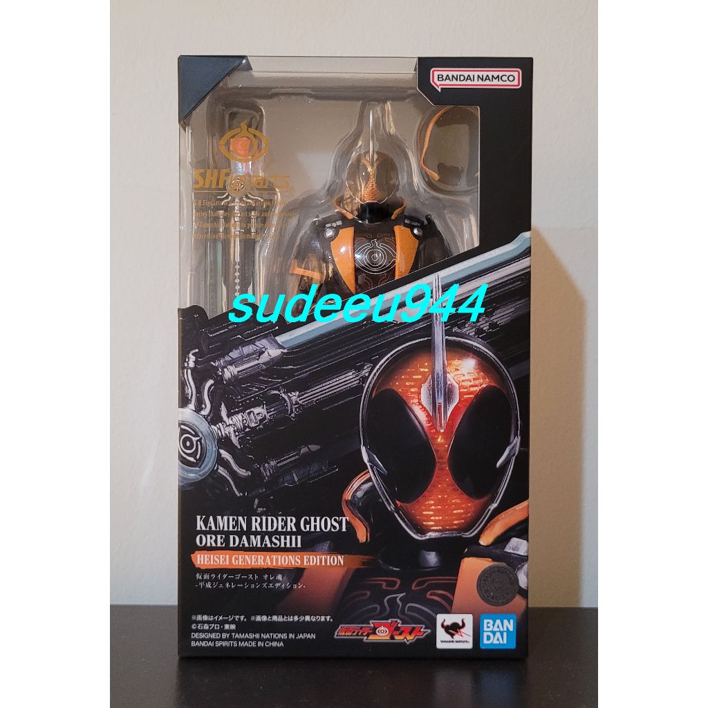 S.H.Figuarts SHF Masked Rider Ghost Ore Damashii -Heisei Generations Edition- (Masked Rider Ghost Se