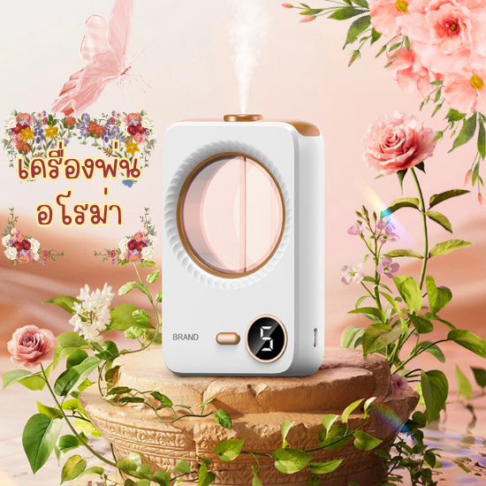HomeDee เครื่องพ่นอโรม่า พ่นน้ำหอมอัตโนมัติ ปรับได้ 5 แบบ เครื่องฟอกอากาศ พร้อมส่งจากไทย