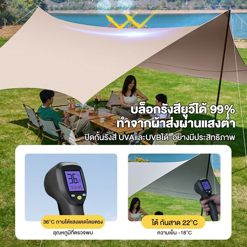 ฟลายชีท ทาร์ป ผ้าใบ 3x3 3x4m กันแดด กันฝน ฟรายชีท พร้อมเสา2ต้น แถมฟรีถุงใส่ เต้นท์แคมปิ้ง อุปกรณ์เดินป่าตั้งแคมป์ thumbnail 5