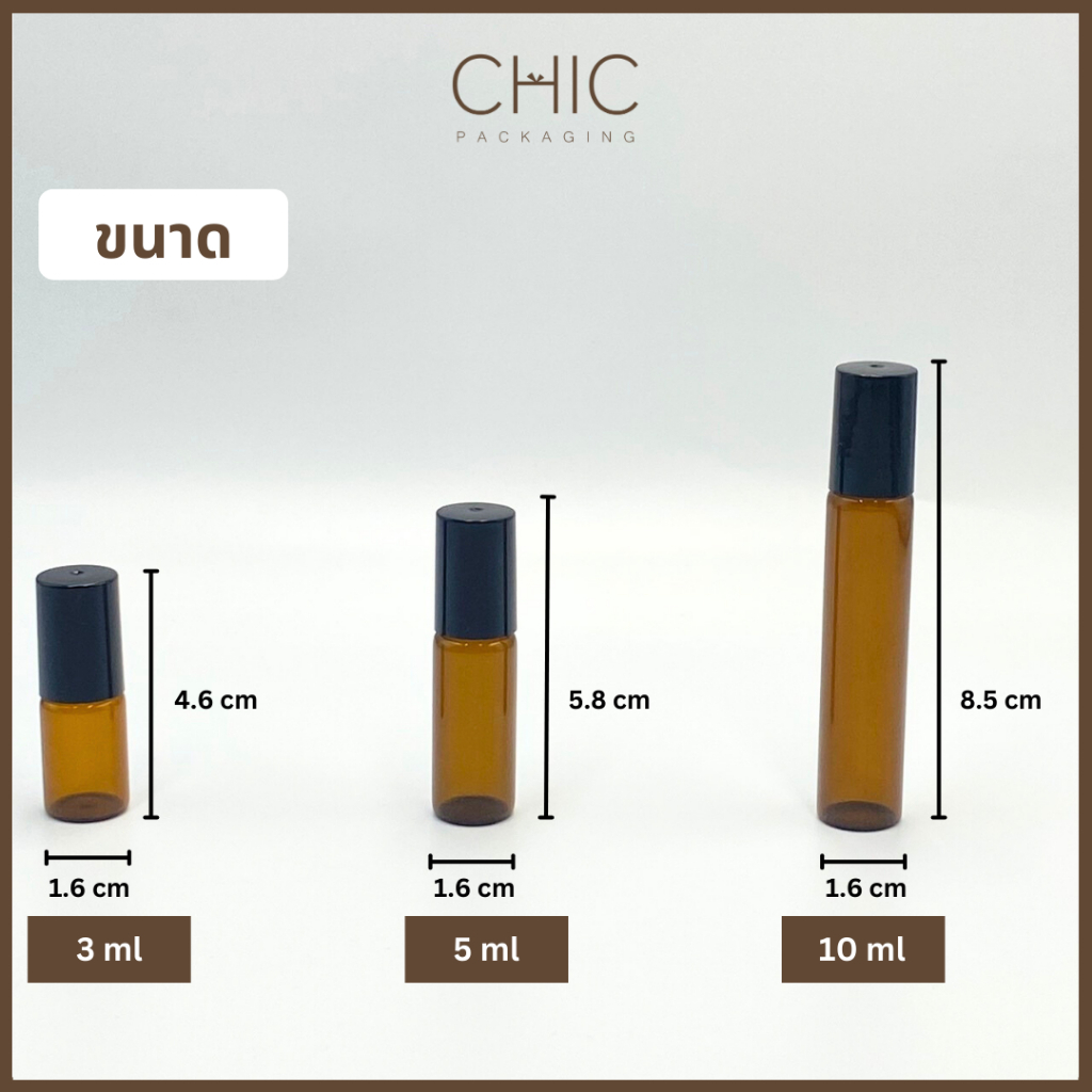 พร้อมส่ง ขวดลูกกลิ้งแก้วสีชา 3/5/10ml ฝาดำ หัวลูกกลิ้งแบบโรลออน ใส่น้ำมันหอมระเหย น้ำหอม