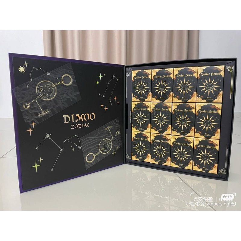 Dimoo Zodiac กล่องพิเศษ พร้อมส่ง (หายาก)