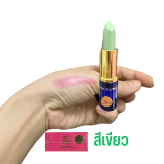 ลิปสี ลิปชมพู ลิปสมุนไพร บำรุงปากชมพู Dorlene Herbal Pink Lip แก้ริมฝีปากคล้ำ