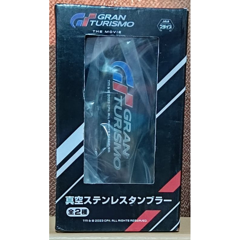 GT GRAN TURISMO THE MOVIE