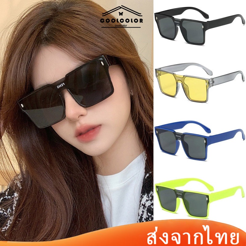ในไทย แว่นตากันแดดกรอบสี่เหลี่ยมขนาดใหญ่Y2K ป้องกันรังสียูวีอินเทรน​ด์อินเทรน​ด์UV400สําหรับผู้หญิงและผู้ชาย