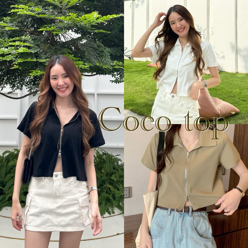 coco top เสื้อคอปก โปโล
