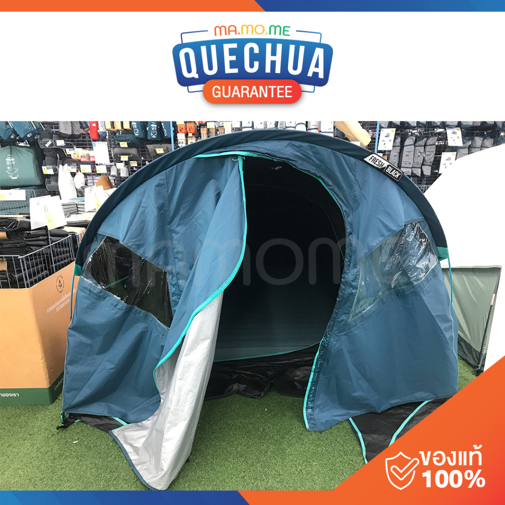 QUECHUA เต็นท์ตั้งแคมป์ รุ่น MH100 XL Fresh&Black สำหรับ 2-3 คน