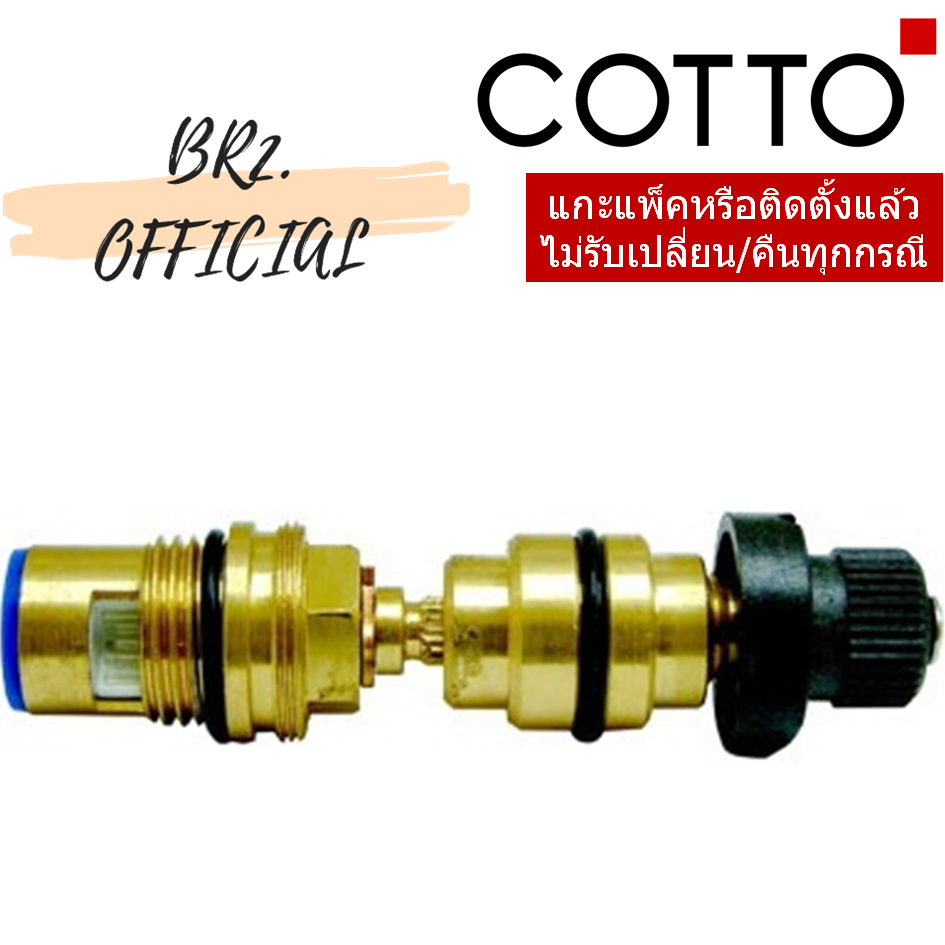 Z319 ชุดวาล์วเปิด - ปิดน้ำ