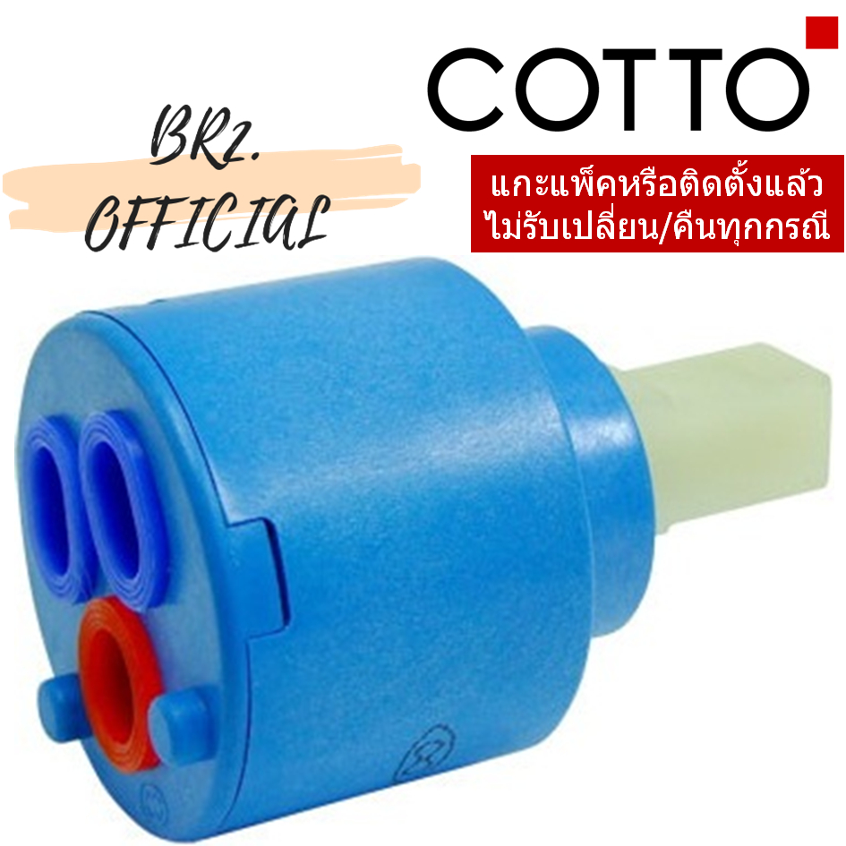 Z148 ชุดวาล์วเปิด-ปิดน้ำ(แทนS193)