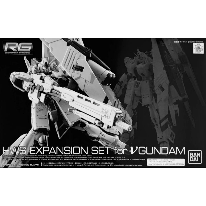 RG 1/144 Nu Gundam HWS Expansion set
