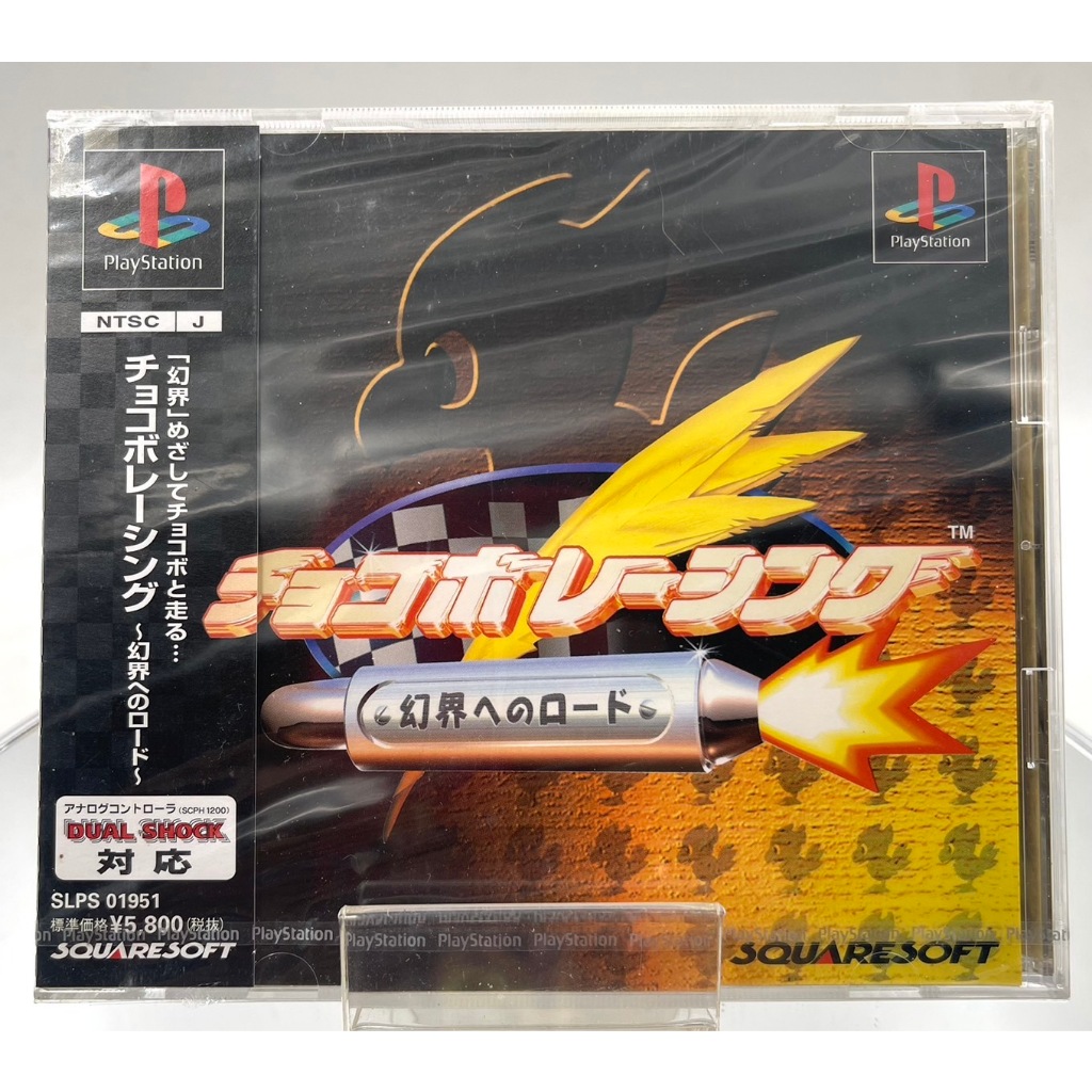 Chocobo Racing (New) (Jp) (Ps1)