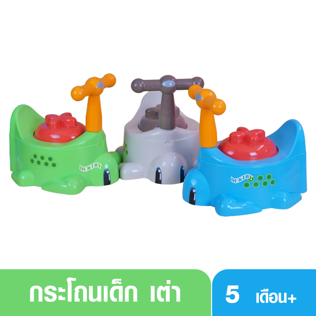 Fin Babies Plus กระโถนเด็กรูปเต่า และ แมวน้ำ