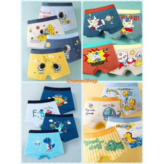 กางเกงในเด็กผู้ชาย ผ้าคอตตอนนุ่มมากๆ แพ็คละ4ตัว