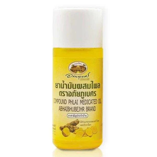 น้ำมันไพล อภัยภูเบศร ปริมาณ 45 ml.
