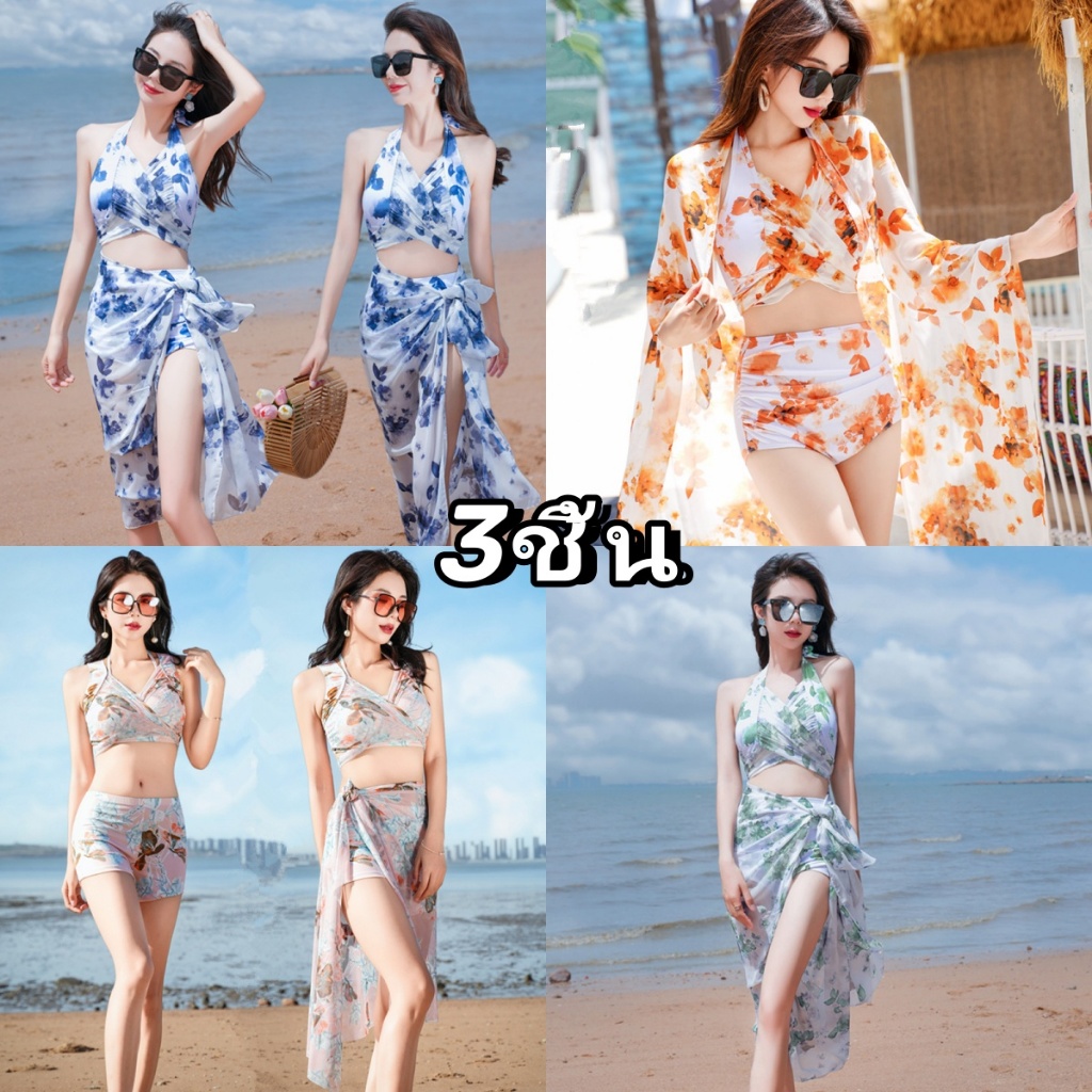 New บิกินี่ชุดว่ายน้ำ 3ชิ้น สไตล์เซ็กซี่ พิมพ์ลาย 2024ใหม่ ผ้าเนื้อดี บิกินี่ ใส่เที่ยวทะเลหรืออยู่บ้านชิลๆ