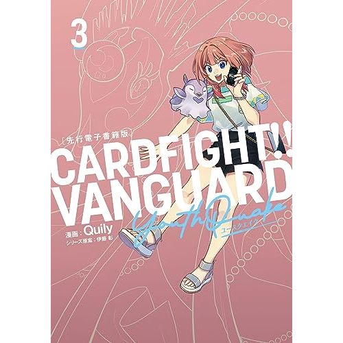 Cardfight!! Vanguard YouthQuake カードファイト !! ヴァンガード YouthQuake ภาษาญี่ปุ่น