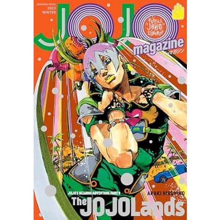Artbook Jojo nicle (JOJO 冒険の波紋 クロニクル) หนังสือภาพ จากการ์ตูน โจโจ้ ล่าข้ามศตวรรษ Jojo 6251 jojo magaz