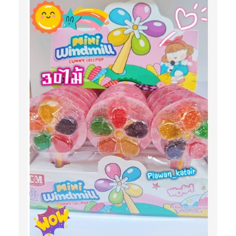 💢ยกแพค30ชิ้น💢 เยลลี่กังหัน🎡 5สี 5แฉก หมุนได้จริง สินค้าน่ารัก เคลือบน้ำตาล🎡