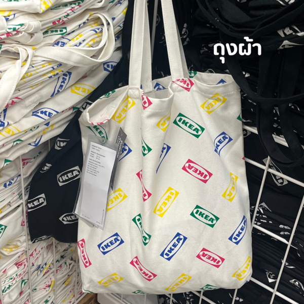 IKEA อิเกีย - กระเป๋าผ้าอิเกีย ถุงผ้าอิเกีย กระเป๋าผ้าใส่ของไปเรียน (พร้อมส่ง!)