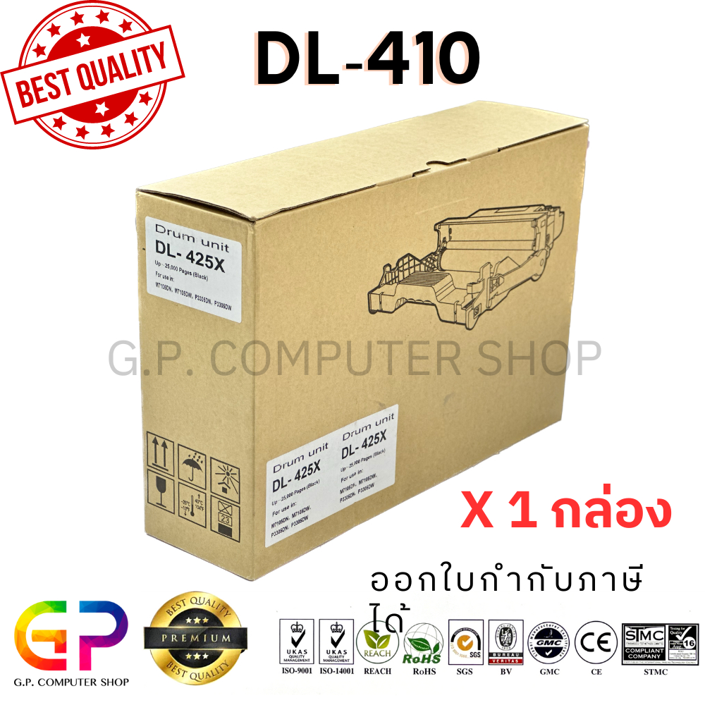Pantum / DL-410 / ดรัมเลเซอร์เทียบเท่า / P3010D, P3010DW, P3300DN,, M7200FDW / สีดำ / 12,000 แผ่น / 1 กล่อง