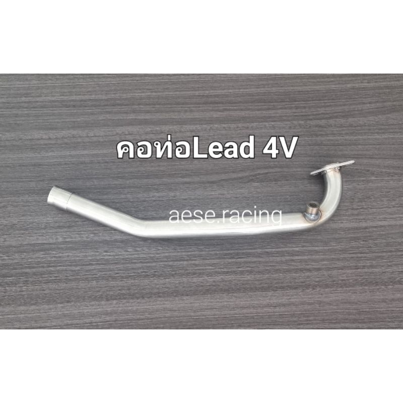 คอท่อLead 28มิล 4v งานสแตนเลส