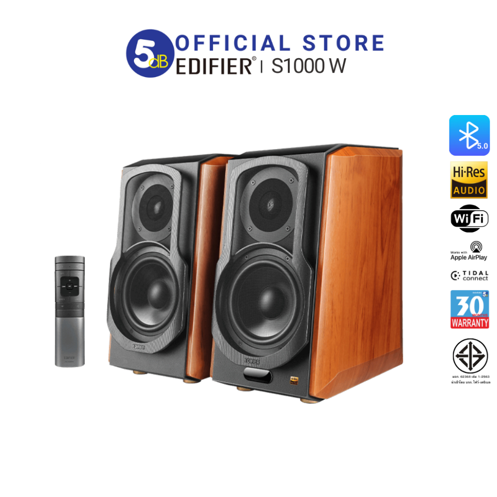 EDiFIER S1000W  Wireless Hi-Fi Bookshelf Speaker รับประกัน 30เดือน ศูนย์ไทย