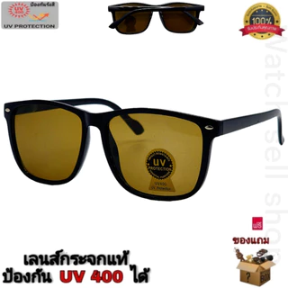 แว่นตากันแดด เลนส์กระจกแท้ ป้องกัน UV400 ได้ ขาแว่นมีสปิงในตัว (เลนส์สามารถป้องกันรอยขีดข่วนได้) รุ่นBL-8008