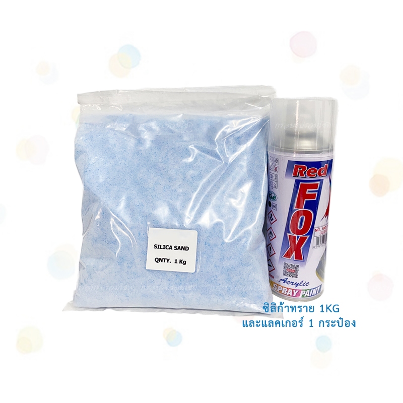 ทรายซิลิก้าดูดความชื้น silica sand ดูดความชื้นดอกไม้