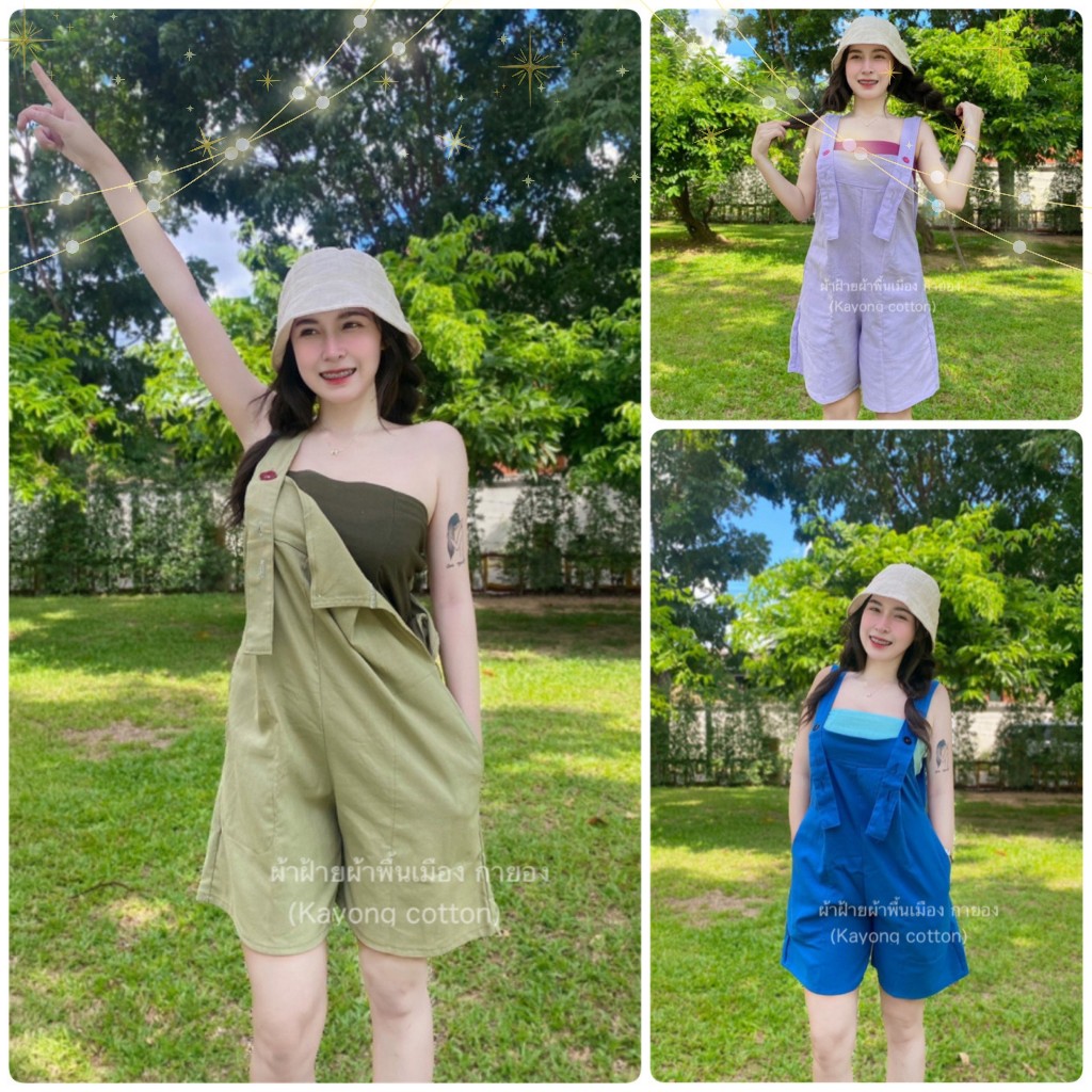เอี๊ยมขาสั้น พร้อมเกาะอก สีพาสเทล เอี๊ยมผ้าฝ้าย (1ชุด 2ชิ้น)