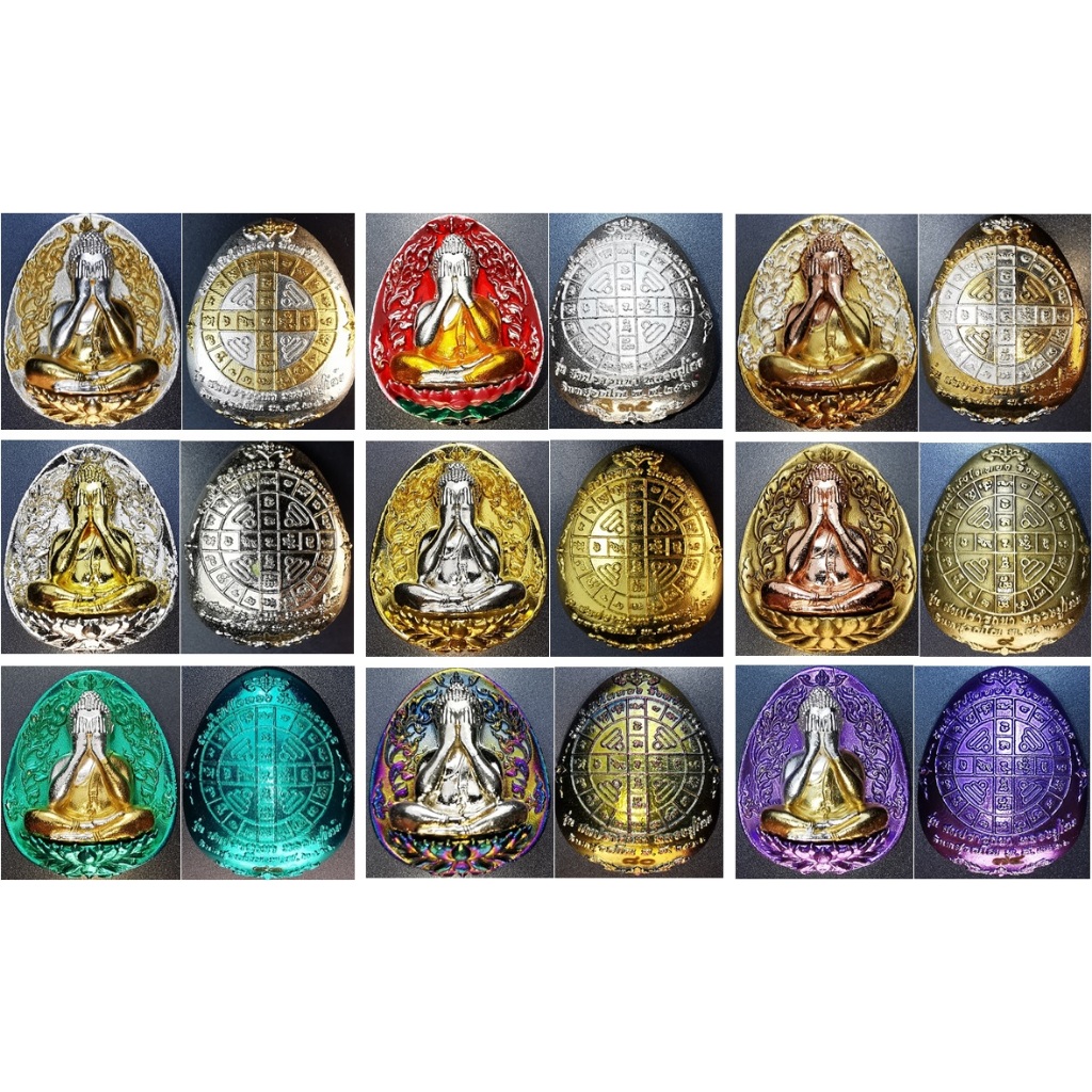 เลขสวย พระปิดตา​ หลวงปู่โต๊ะ​ เหรียญหล่อ พุทธศิลป์ รุ่น สมปรารถนา​ หลวงปู่โต๊ะ วัดถ้ำสิงโตทอง จังหวัดราชบุรี​ หลายรายการ