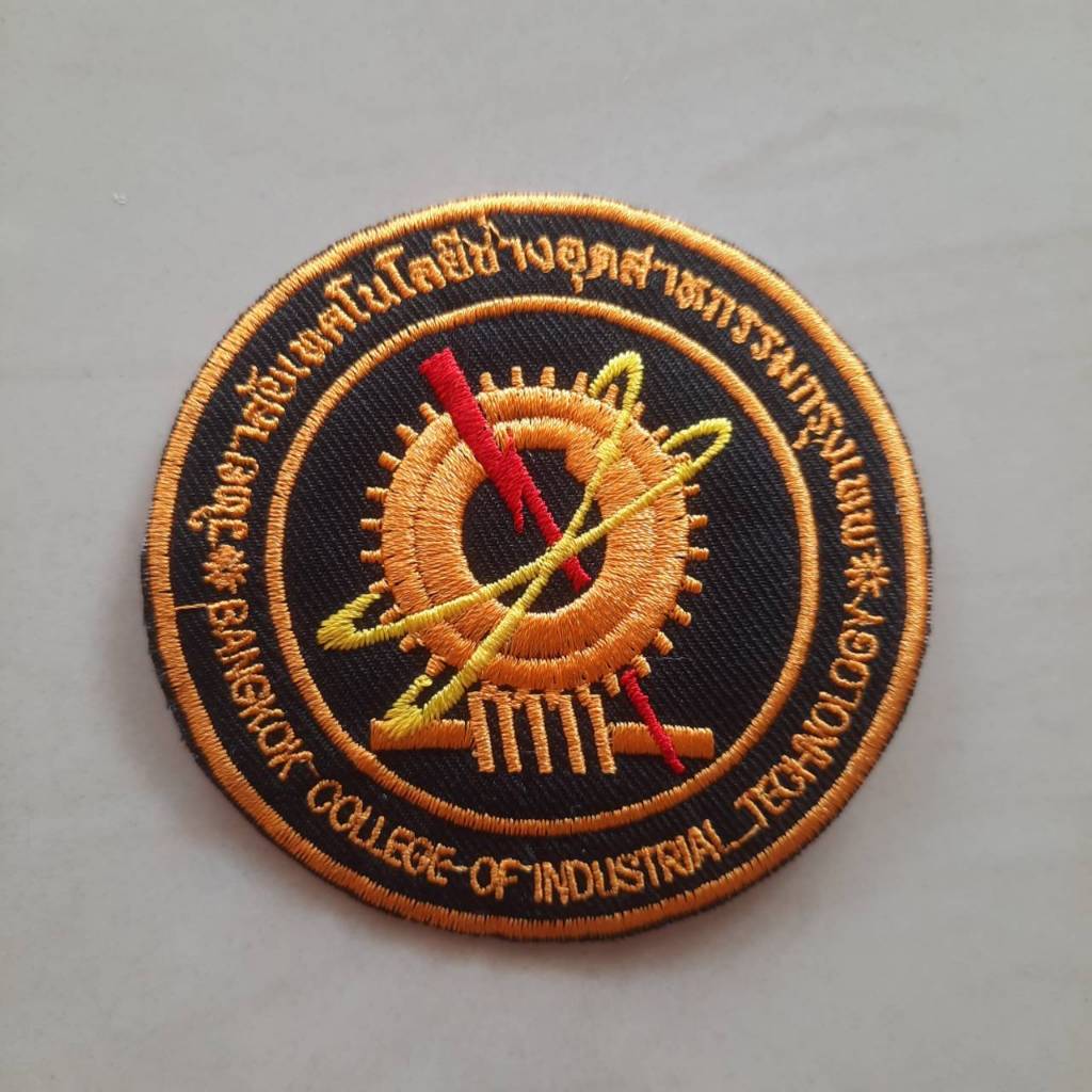 อาร์ม ตรา รร ช่างอุตสาหกรรมกรุงเทพ รีดก็สวย เย็บก็งาม