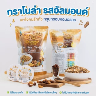 Diamond Grains กราโนล่า สูตร Original Granola ขนาด 500 กรัม รส Hearty Nutty ฮาร์ทตี้ นัทตี้