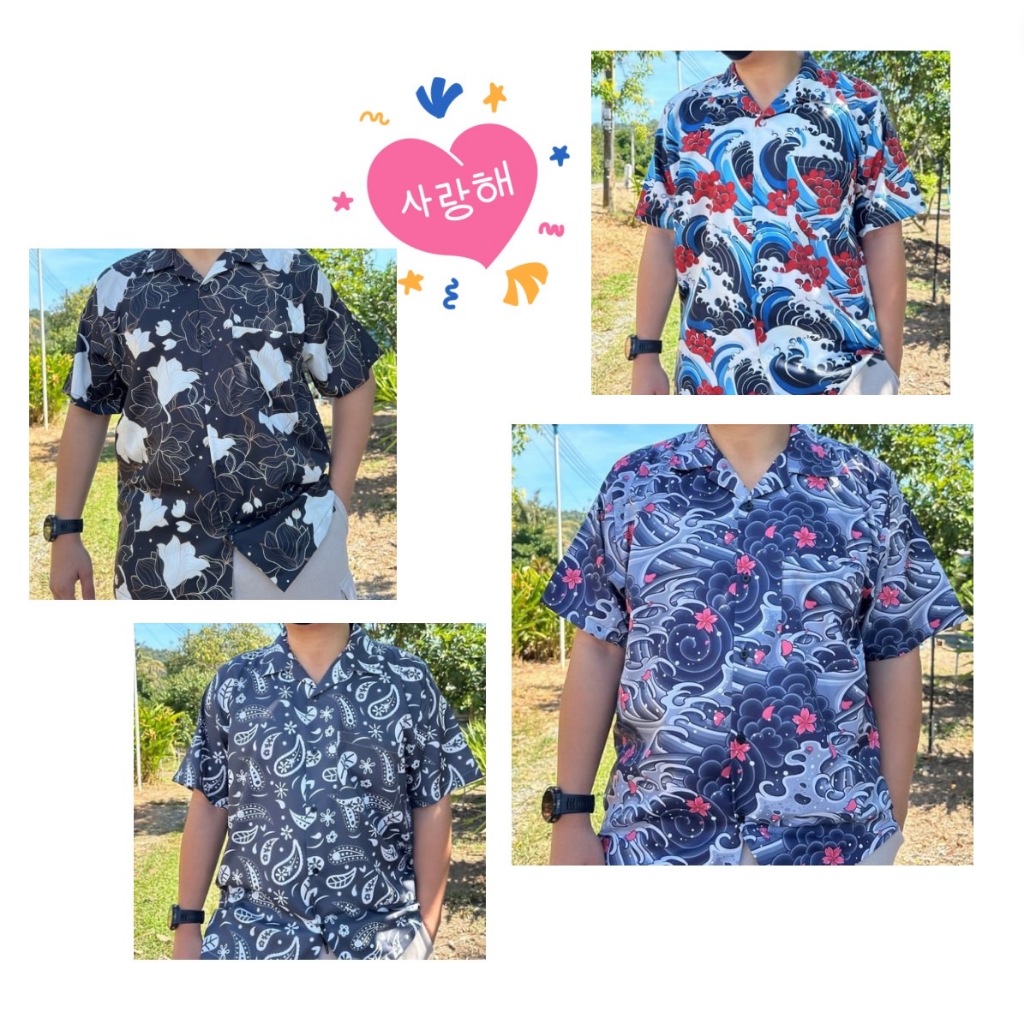 เสื้อฮาวายไซส์ใหญ่สไตล์อปป้า