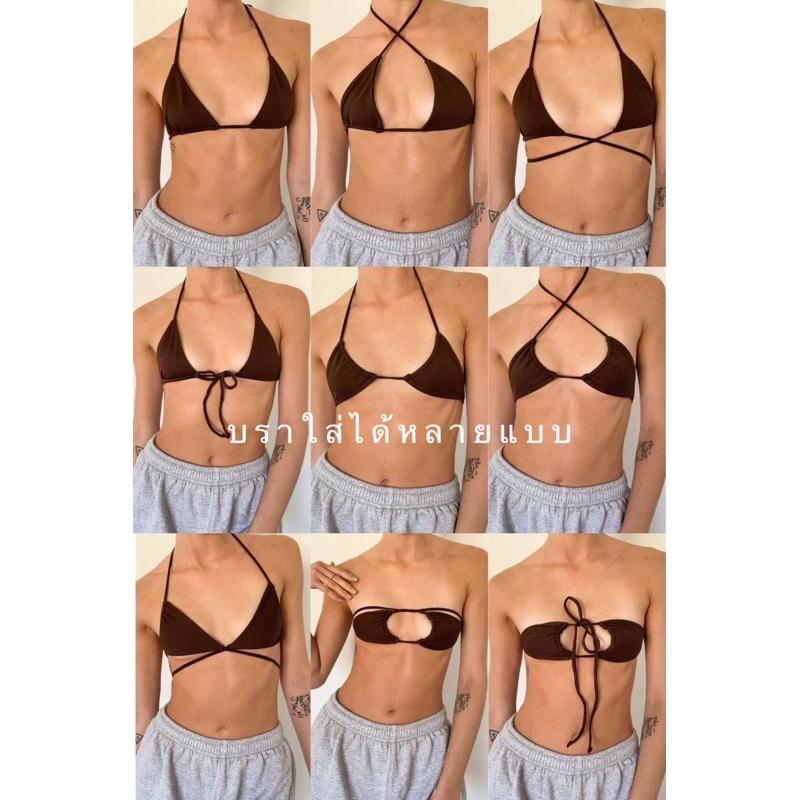 Chill Bikini บิกินี่สีพื้นทรงสวย พร้อมส่ง  Sinitra Shop - รูปที่ 6