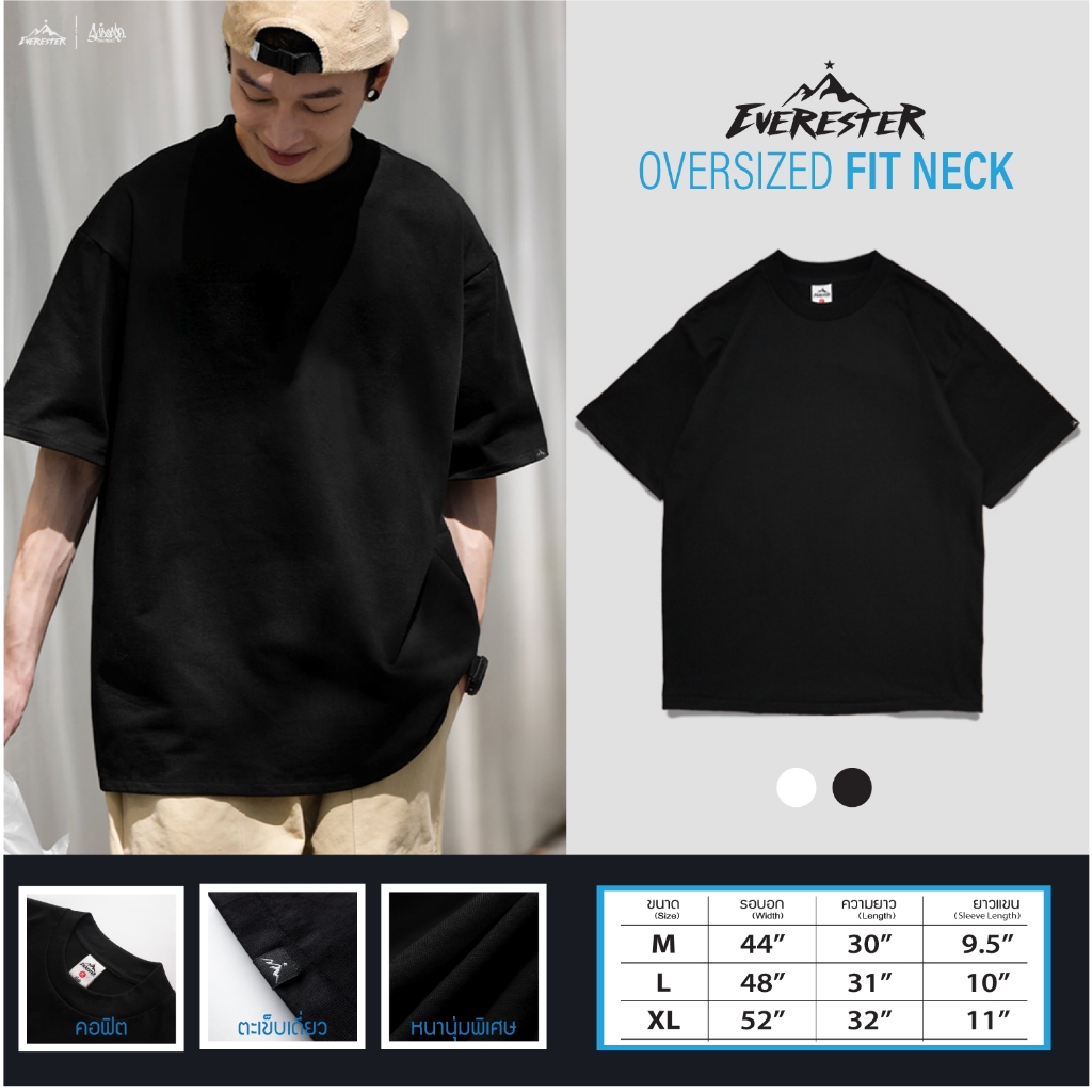 🔥 9.9 SALE 🔥คอฟิต - Heavy Cotton Combed 100% เสื้อยืด Oversize ผู้ชาย สีดำ ONF