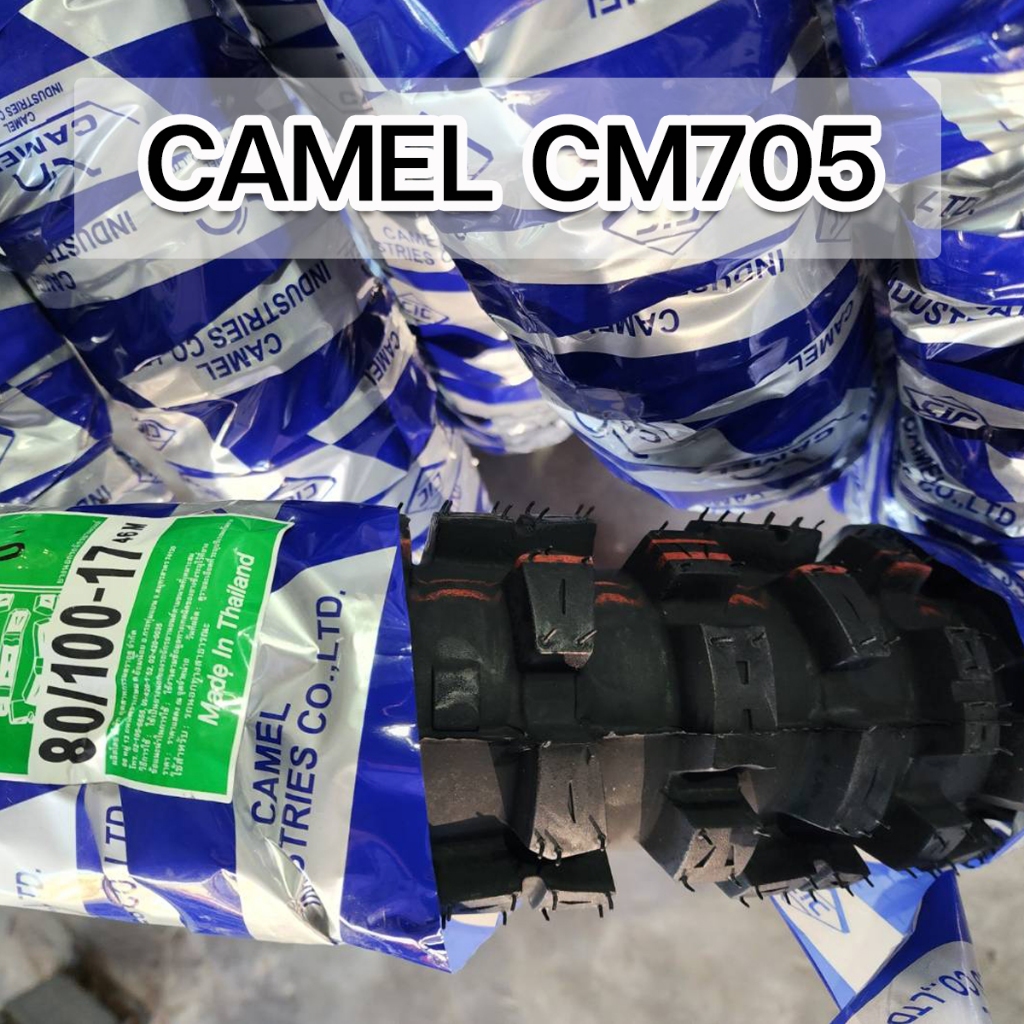 CAMEL ยางนอกมอเตอร์ไซค์ (ใช้ยางใน) ลายวิบาก(CM705) ขอบ12 ขอบ14 ขอบ16 ขอบ17 ขอบ18 ยางผลิตใหม่ ใช้งานทนทาน