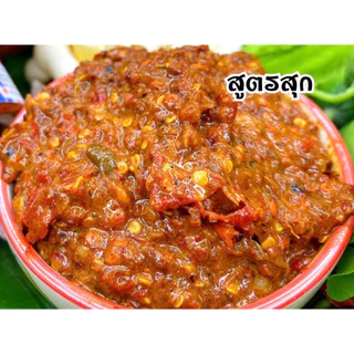 โปร {ส่งฟรี} สี่สหายเล็ก ขนาด130กรัม