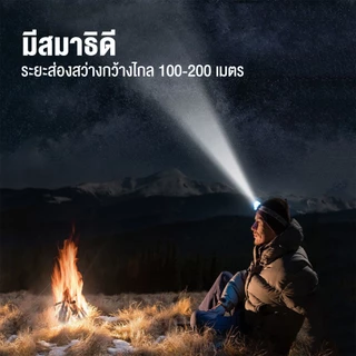 ไฟฉายคาดหัวแรงสูง LED 5000LM ไฟฉายคาดหัวกันน้ำ ไฟฉายเดินป่า