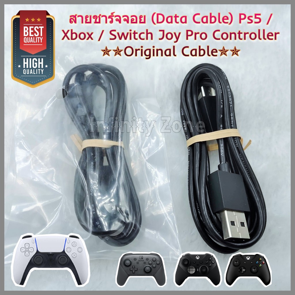 สายชาร์จจอย (Data Cable) Ps5 / Xbox / Switch Joy Pro Controller Original Cable คุณภาพอย่างดี ทนทาน