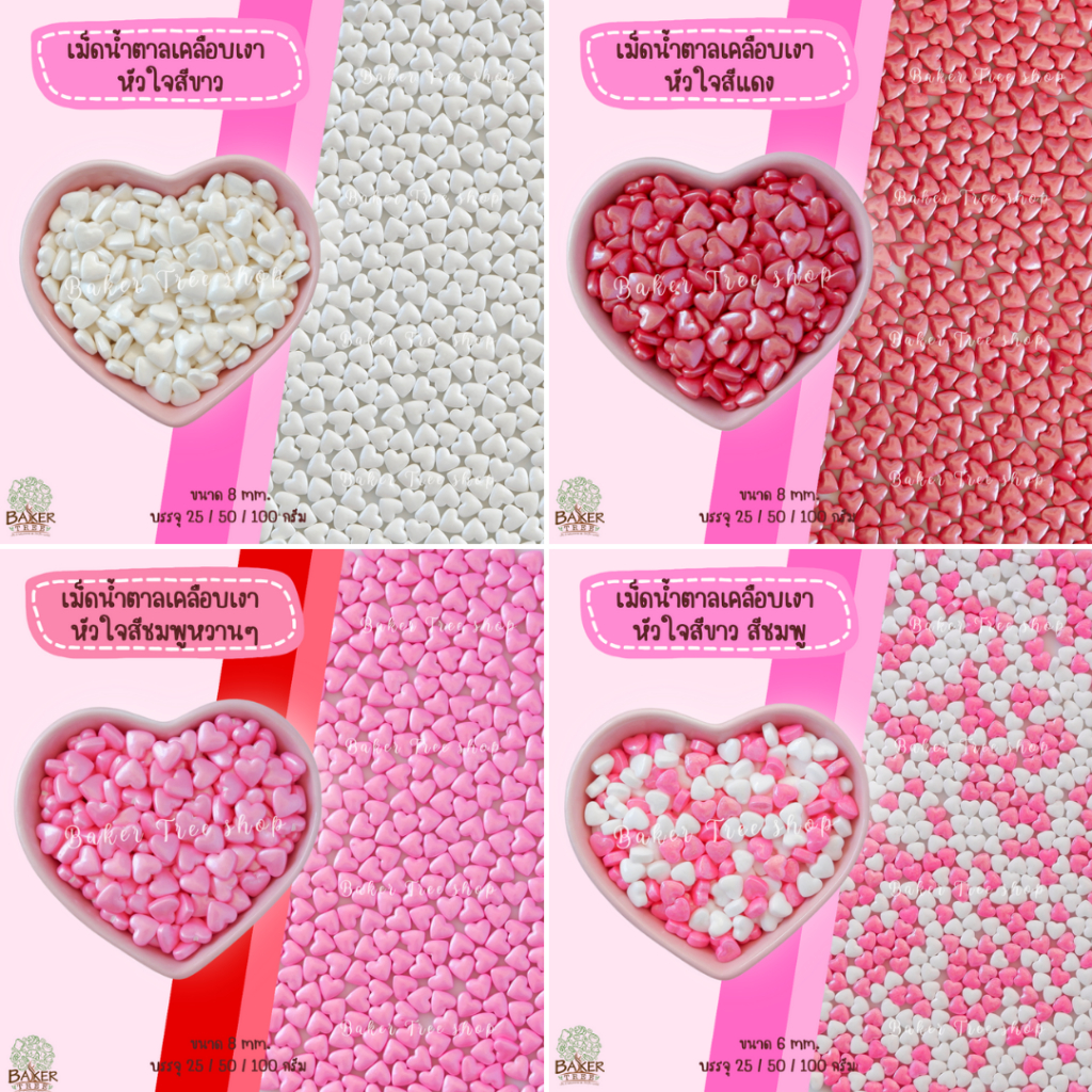 รูปภาพ 2