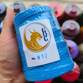 เชื่อกเทียนมังกรทองเบอร์ 2 ม้วนใหญ่