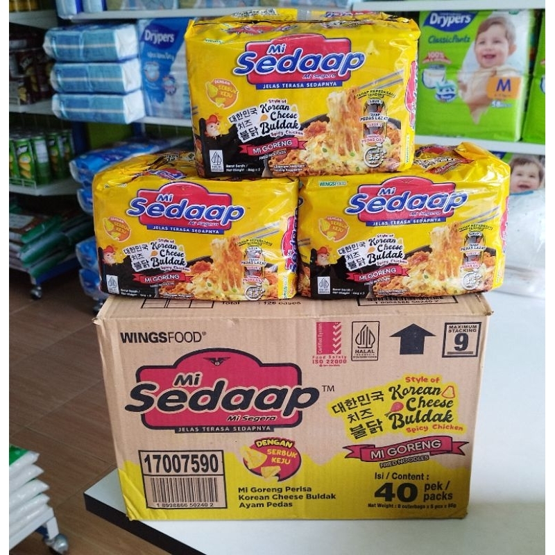 ขายส่งยกลัง 8 แพ็ค/40ซอง มาม่าสือดับ(sedaap) มาม่าแห้ง บะหมี่กึ่งสำเร็จรูป รสไก่ สไปซี่