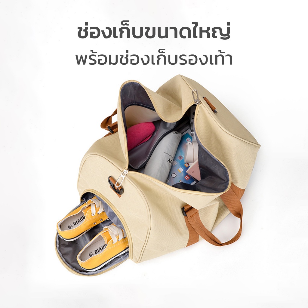 Hanaso กระเป๋าเดินทาง ใส่เสื้อผ้าเดินทาง ขึ้นเครื่อง ฟิสเนส กระเป๋าถือเดินทาง กระเป๋ายิม ปรับสายได้ travel bag